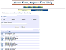 Tablet Screenshot of amcorner.libvar.bg